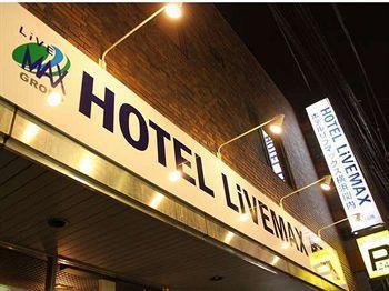 Livemax Budget Yokohama Kannai 2*