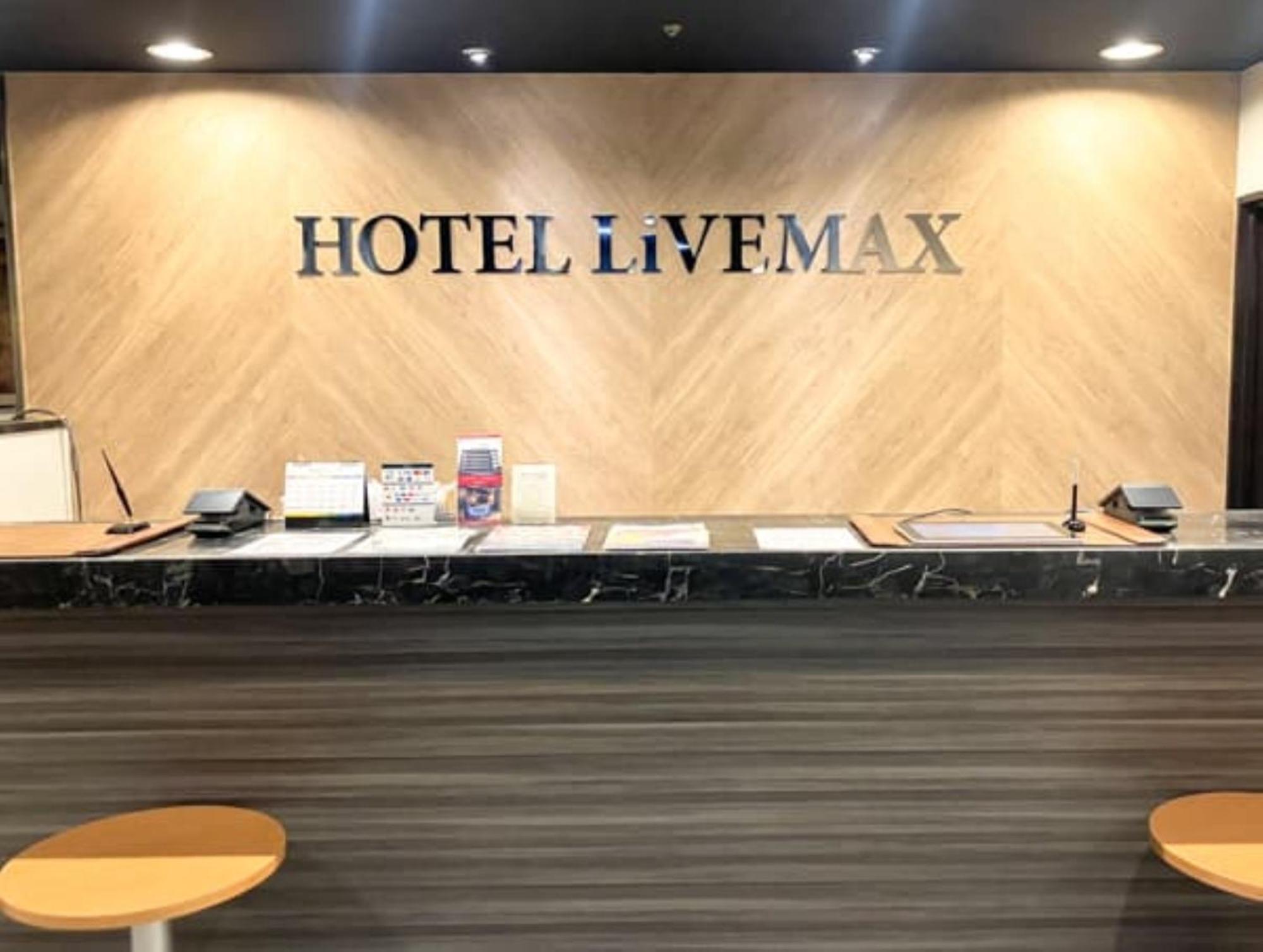 Hotel Livemax Budget Yokohama Kannai 2*