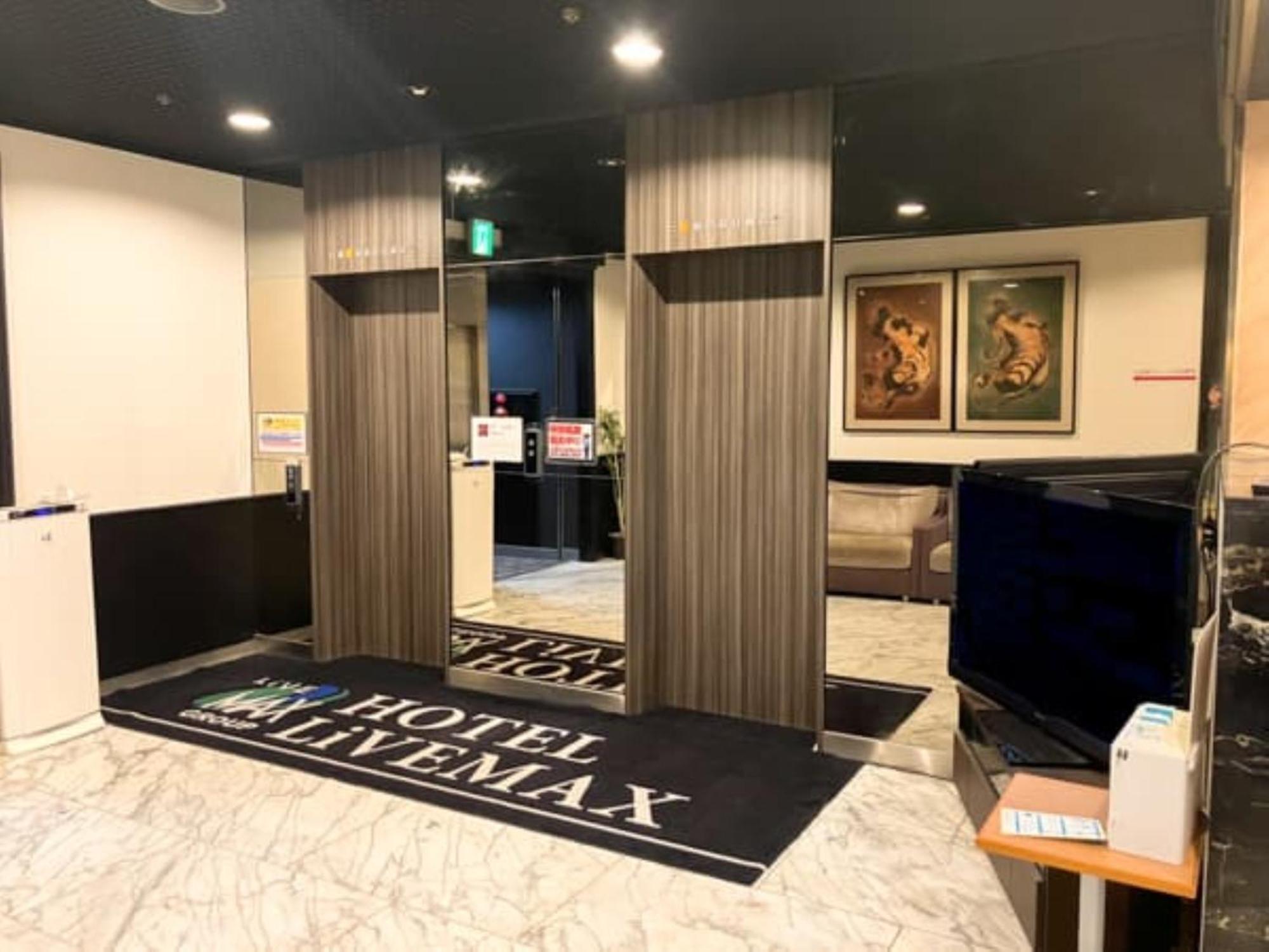 Hotel Livemax Budget Yokohama Kannai Yokohama (Kanagawa)