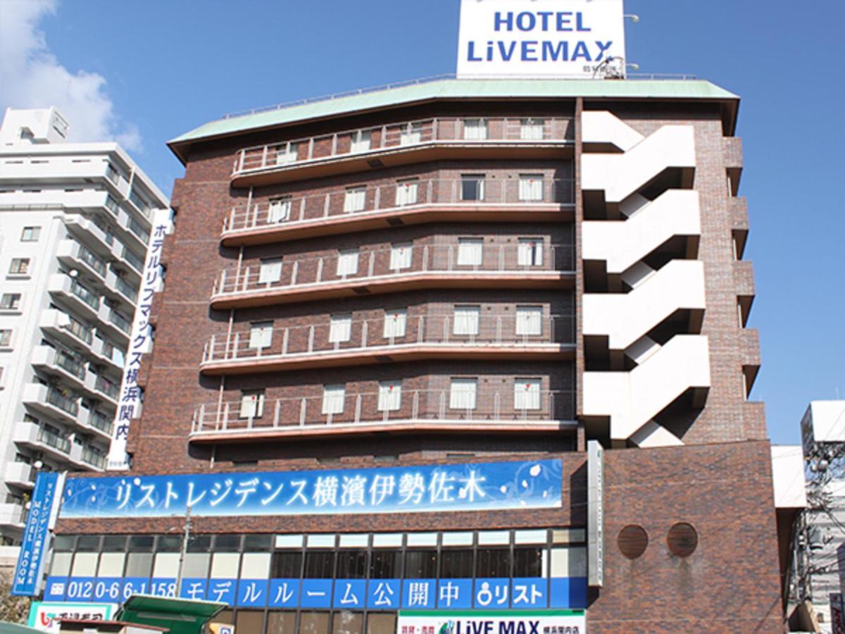 酒店 横滨关内利夫马克斯经济型酒店 2*