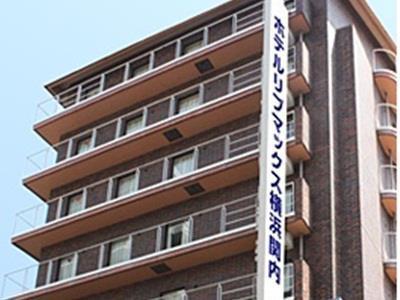 横滨关内利夫马克斯经济型酒店 横滨