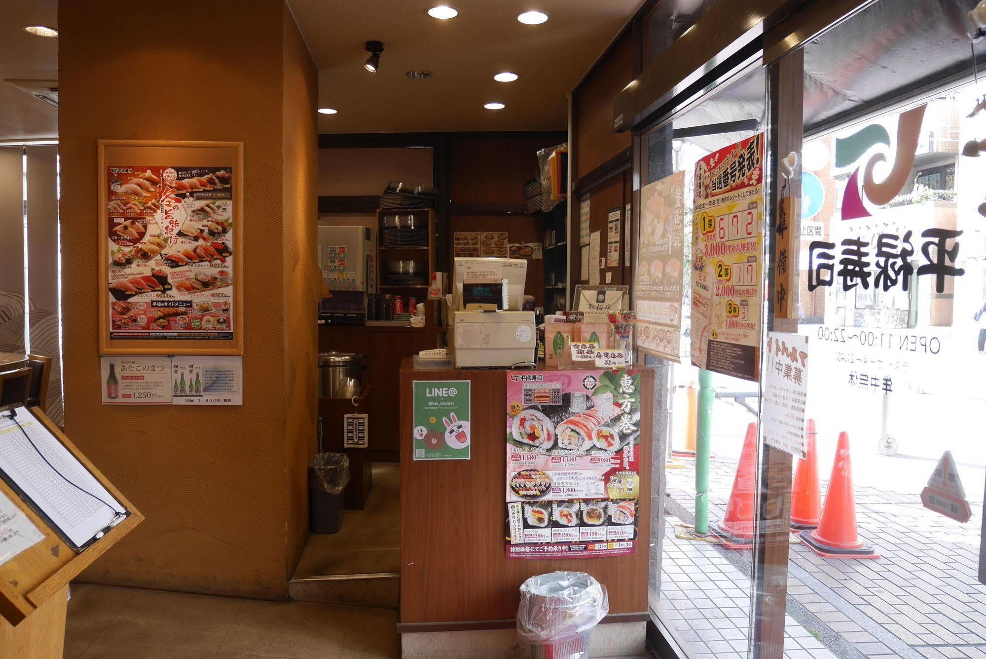 酒店 横滨关内利夫马克斯经济型酒店 横滨