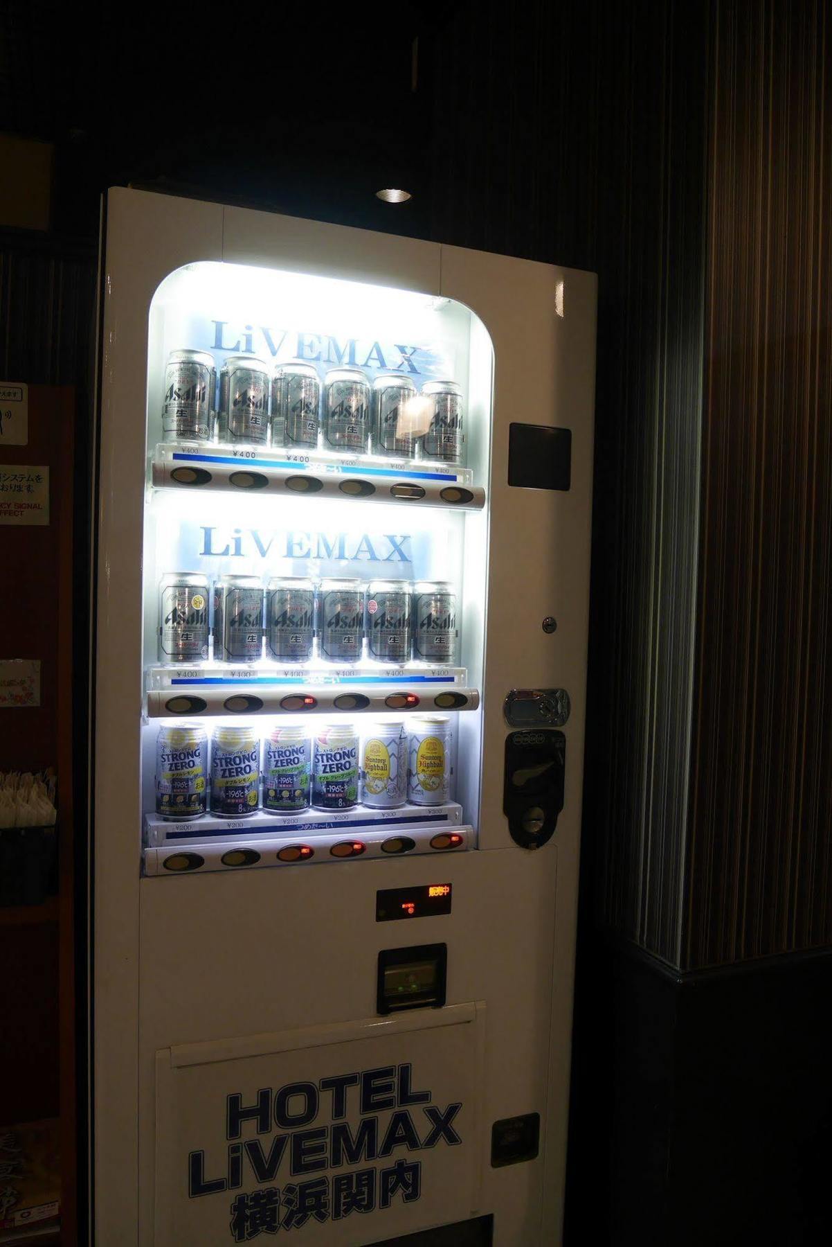 横滨关内利夫马克斯经济型酒店